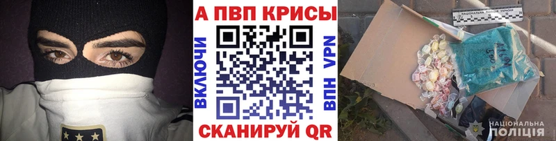 Виды наркоты Родники Alpha PVP  ГАШ  МЕТАДОН  COCAIN 