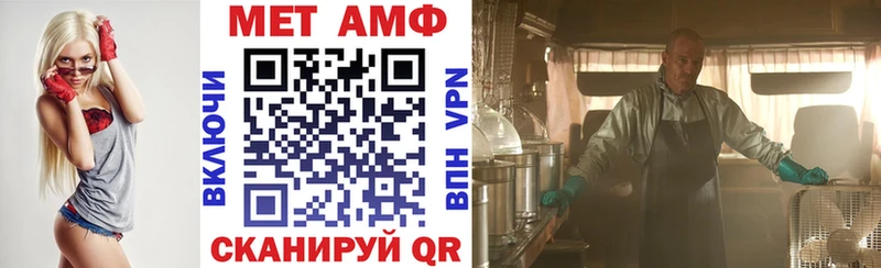 Амфетамин VHQ Родники