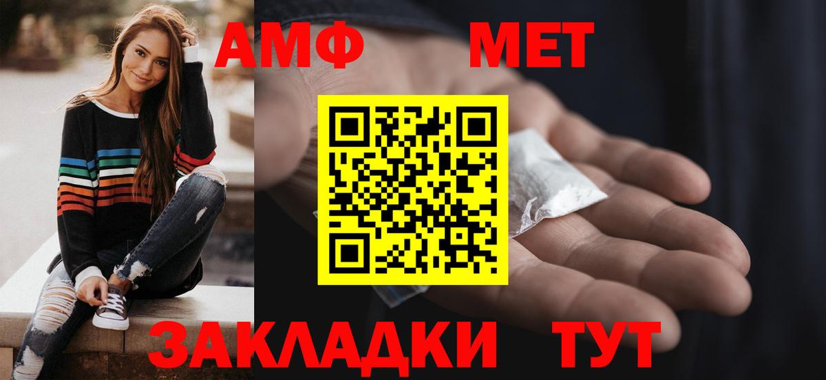 АМФЕТАМИН 97% Родники
