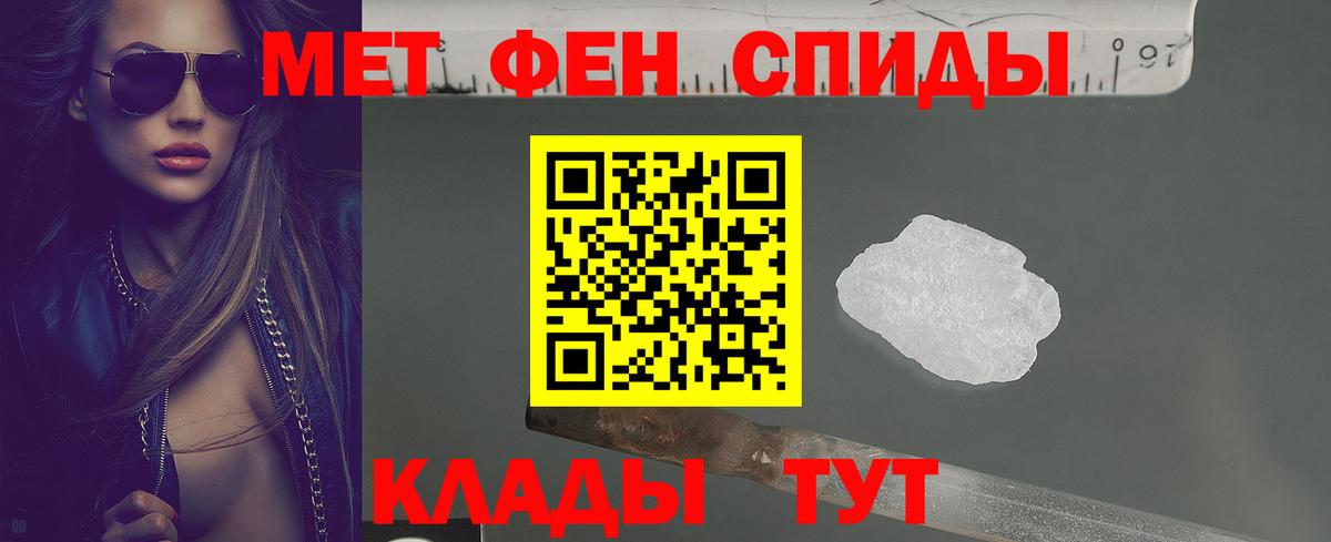 АМФЕТАМИН  Вход с VPN  Родники  АМФ VHQ 