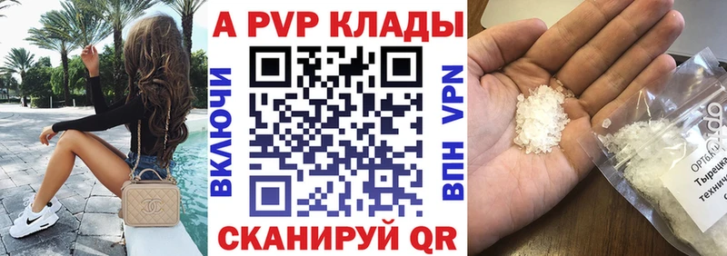как найти закладки  KRAKEN ССЫЛКА  A-PVP СК  сайты даркнета какой сайт  Родники 