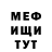 МДМА VHQ Trushniy