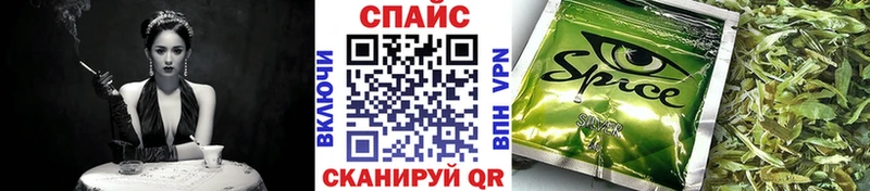 kraken ONION  Родники  БУТИРАТ BDO 33% 