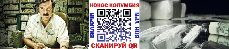 COCAIN FishScale Родники