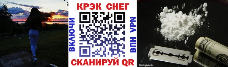 КОКАИН Fish Scale  где можно купить наркотик  Родники 