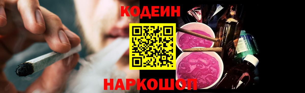 Конопля Родники