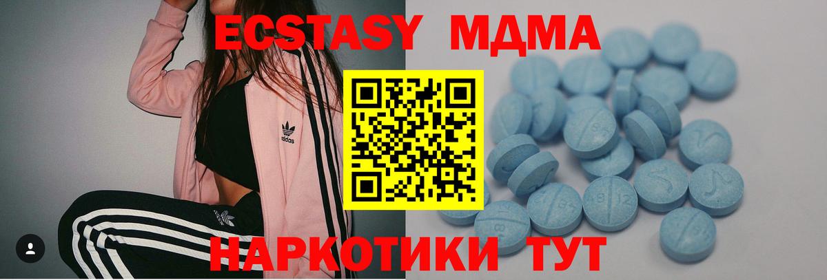 Родники  Экстази круглые  ЭКСТАЗИ Philipp Plein  mega как войти  Вход с VPN  Экстази 