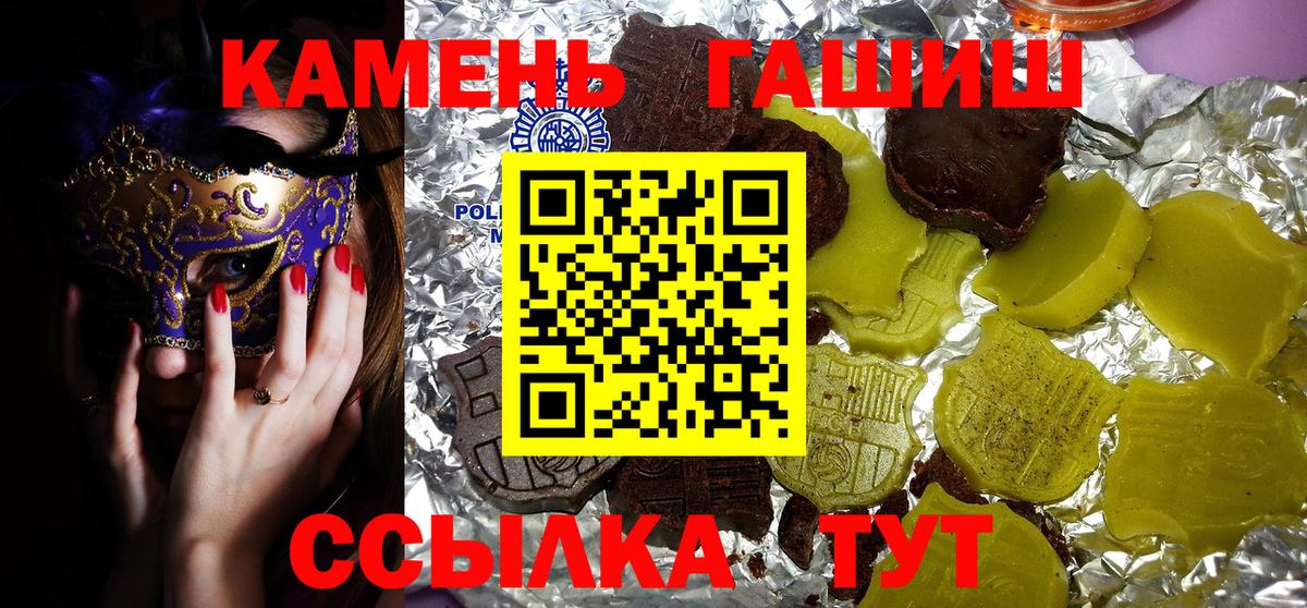 Гашиш ice o lator  Вход с VPN  Родники  Гашиш  Гашиш Ice-O-Lator 