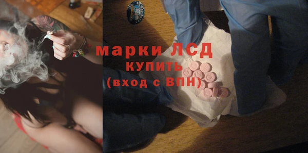 каннабис Новокубанск
