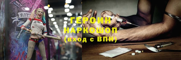 кокаин Нефтегорск