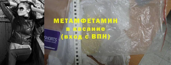 винт Нефтекумск