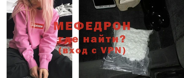 соль ск Новозыбков