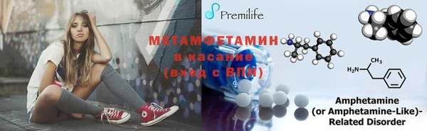 молекула духа Новодвинск
