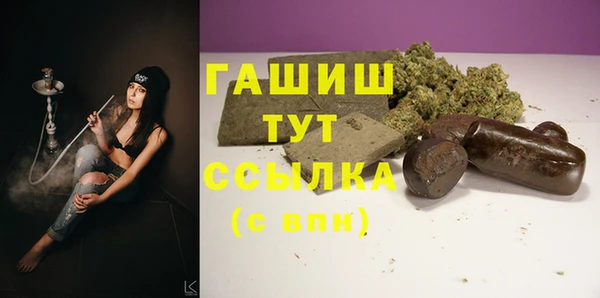 каннабис Новокубанск