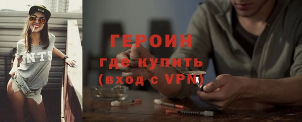 молекула духа Новодвинск