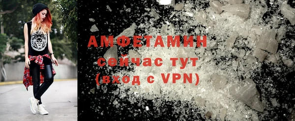 кокаин Нефтегорск