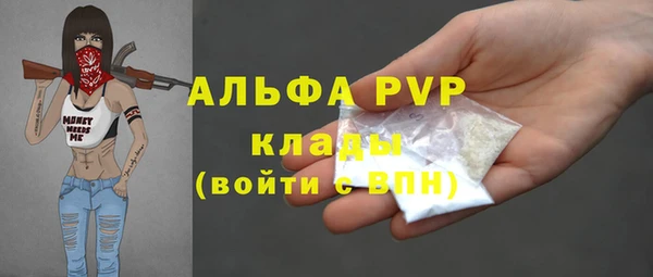винт Нефтекумск
