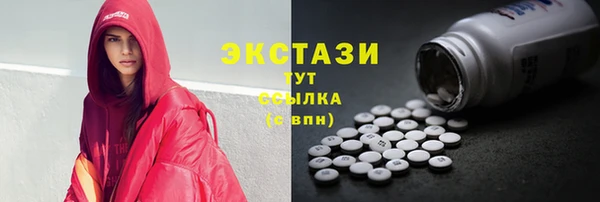 винт Нефтекумск