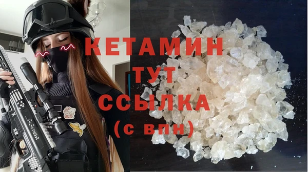 кокаин Нефтегорск