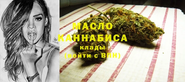 кокаин Нефтегорск