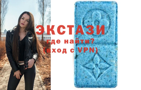 каннабис Новокубанск