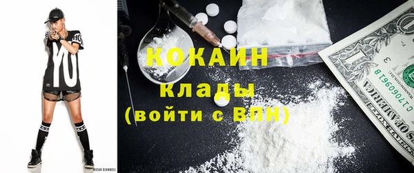 кокаин Нефтегорск