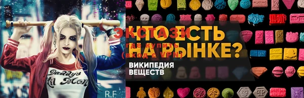 винт Нефтекумск