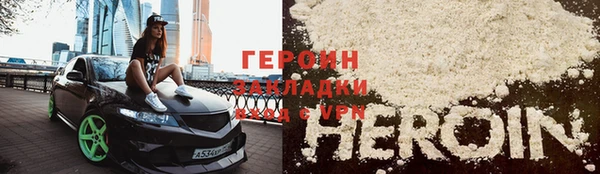 каннабис Новокубанск