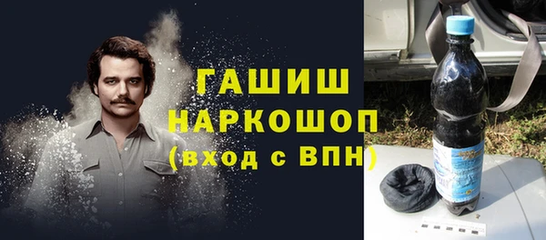 молекула духа Новодвинск