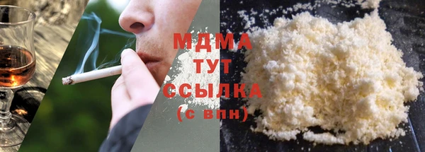 молекула духа Новодвинск