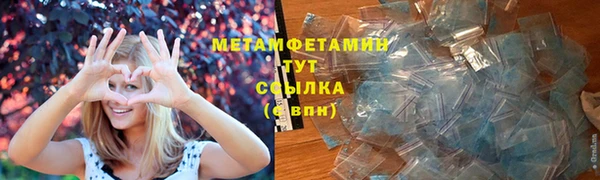 соль ск Новозыбков