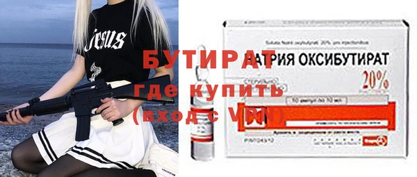 кокаин Нефтегорск