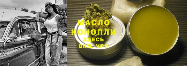 винт Нефтекумск