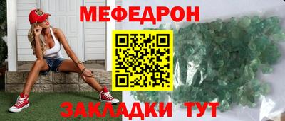 MESCALINE Можайск