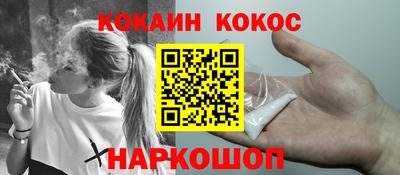 метамфетамин Моздок