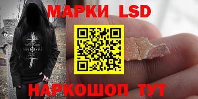метамфетамин Моздок