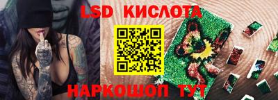 MESCALINE Можайск