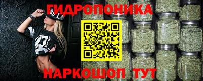 MESCALINE Можайск