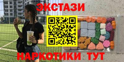 MESCALINE Можайск