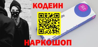 метамфетамин Моздок