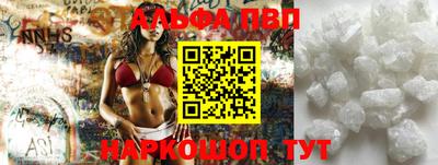 MESCALINE Можайск