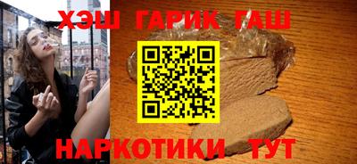 метамфетамин Моздок