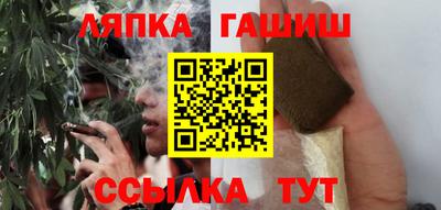 метамфетамин Моздок
