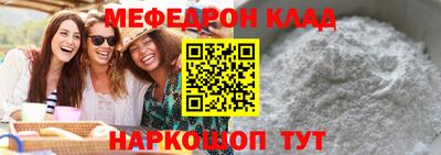 скорость Можга