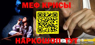 MESCALINE Можайск