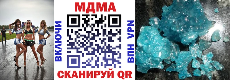 МДМА VHQ  где найти наркотики  Родники 