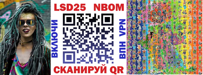 Наркотические марки 1,5мг  shop телеграм  Родники  как найти наркотики 