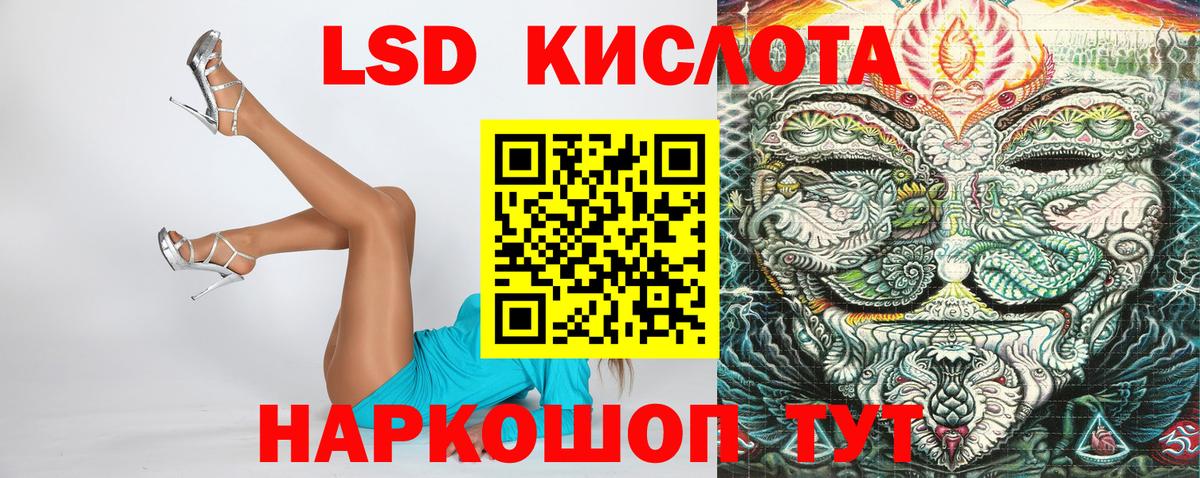 Марки 25I-NBOMe 1500мкг  Наркотические марки  Марки 25I-NBOMe 1500мкг  Родники  Вход с VPN 