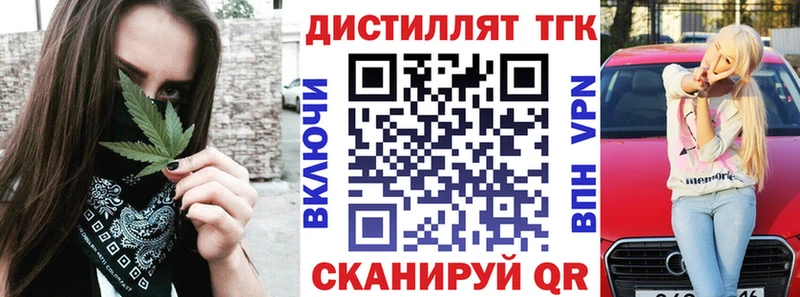 hydra ССЫЛКА  Родники  ТГК концентрат 