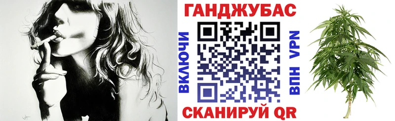 Бошки Шишки Bruce Banner  где купить   Родники 